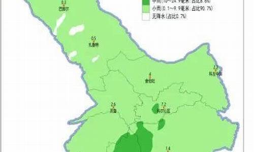 扎鲁特旗天气预报30天的_扎鲁特旗天气预
