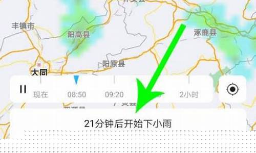 今天下雨时间几点_今天下雨的时间是几点到