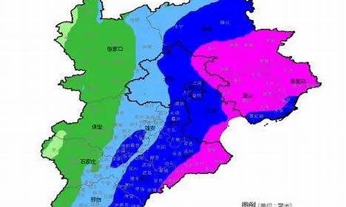 保定大暴雨通知最新消息今天_保定大暴雨通