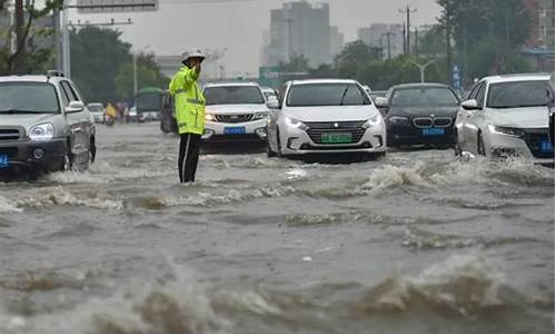河北省特大暴雨最新消息_河北省特大暴雨