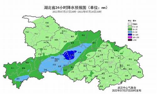 湖北恩施天气预报最新_湖北恩施天气预报最
