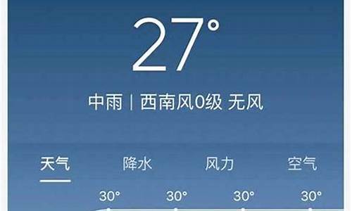武汉天气预报一周天气7天查询_武汉天气预