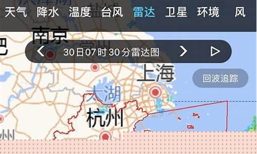 衢州天气30天_衢州天气30天查询结果