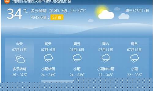 大荔天气预报15天准确一览表_大荔天气预