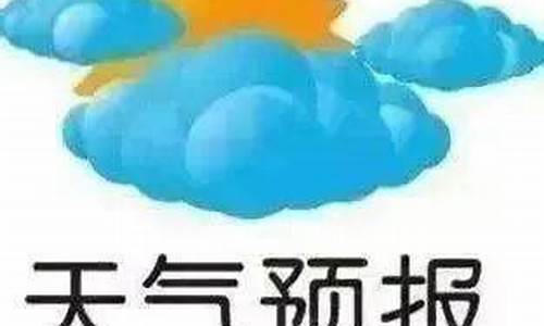 亚布力天气预报7天查询_亚布力天气