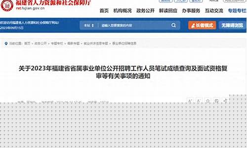 2023年事业编制报名时间遂宁_2023