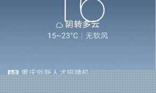 涪陵一周天气预报最新查询结果表最新版全文