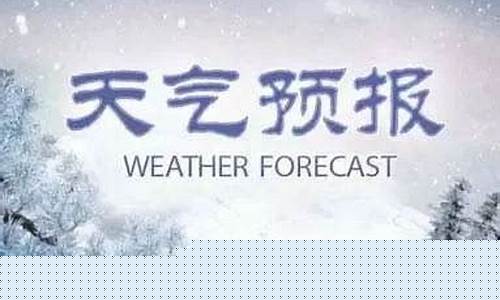 吴堡天气预报15天气预报_吴堡天气预报