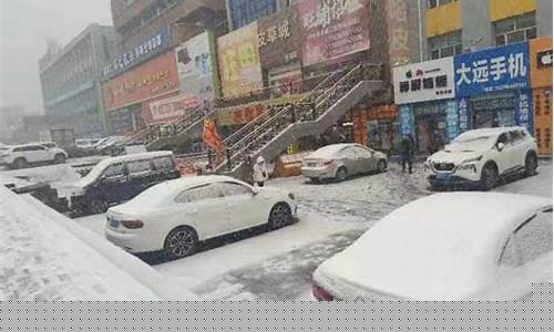 七台河今日天气穿什么_七台河今日天气