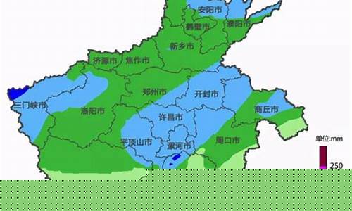 河南郑州一周天气预报查询表格_郑州一周天