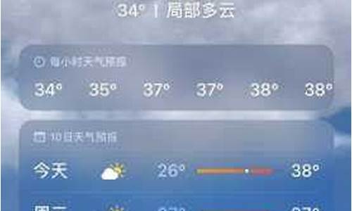 苍南一周天气情况如何_苍南一周天气情况如
