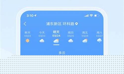 勃利天气预报2344_勃利天气预报234