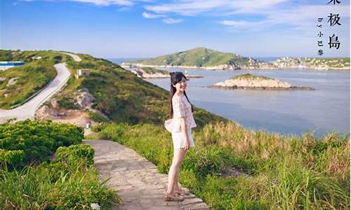 东极岛天气_东极岛天气预报30天