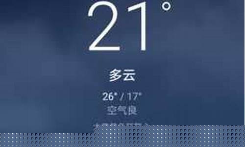 安康今明两天的天气预报_安康今日天气预报