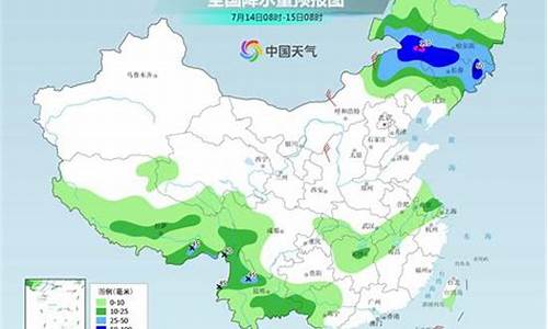 泰州天气预报15天查询结果_泰州天气预报