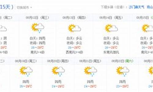 玉环天气玉环天气_玉环天气预报15天查询