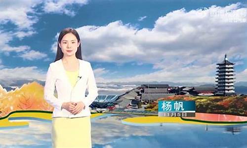熊岳 天气_营口熊岳天气预报一周