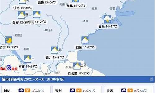 济州岛未来一周天气怎么样_济州岛未来一周