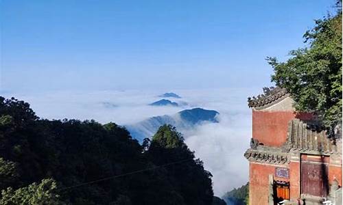 武当山今日天气_武当山今日天气预报详情