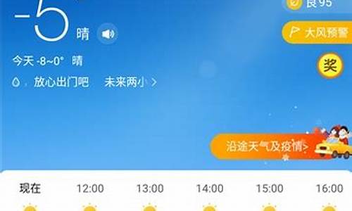 上海天气2345情人节天气预报_上海天气