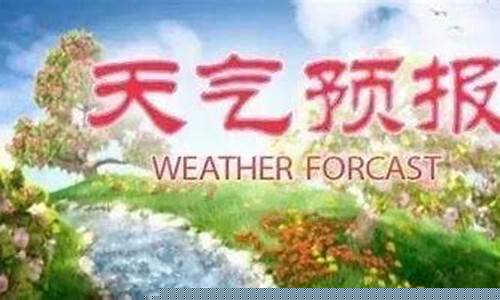 巴中天气预报15天最新_巴中天气预报