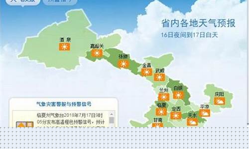 甘肃成县天气预报_甘肃成县天气预报,前1