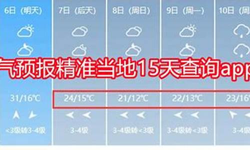 汉源县天气查询_天气预报15天当地天气查