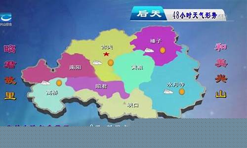 宜昌兴山天气预报_宜昌兴山天气预报15天