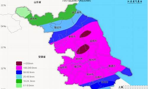泰州天气预报十天查询_泰州天气预报十天