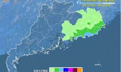 广东最近几天的天气_广东省最近一周天气情