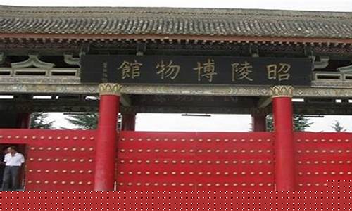 礼泉天气预报查询一周_礼泉天气预报查询