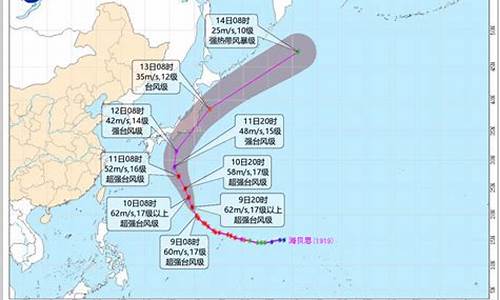 日本台风最新消息2023.9.月_日本台