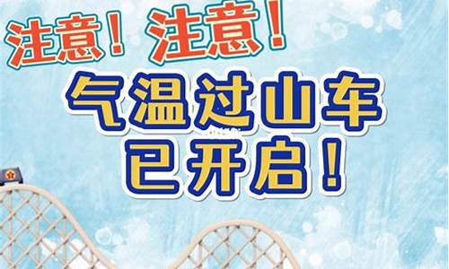 哈尔滨天气预报15天气预报一周天气预报_