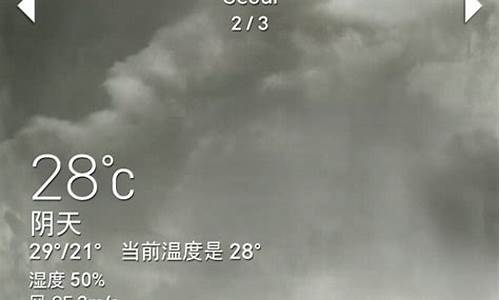 首尔天气预报一周15天_首尔天气预报一周15天查询