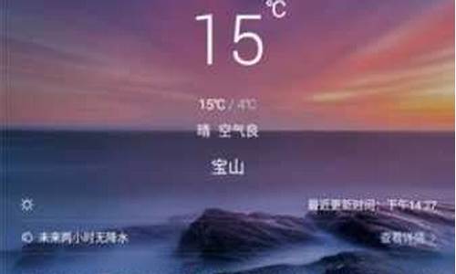 万荣天气预报天气预报_万荣天气预报15天