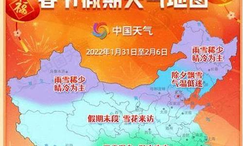 凉山冕宁天气预报7天_凉山冕宁天气预报