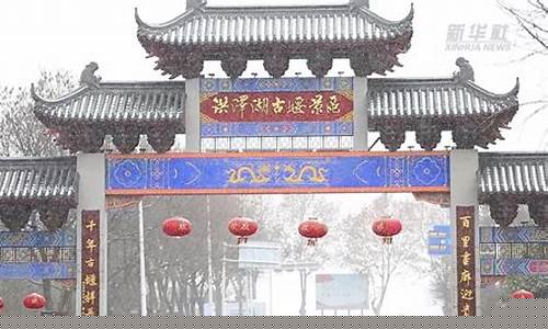 洪泽天气_洪泽天气预报15天气查询
