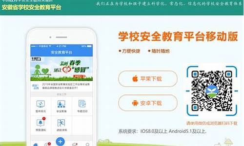 郑州安全教育平台_安全教育平台登录入口