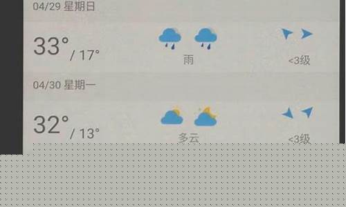 西安天气预报15天天气情况_西安天气预报