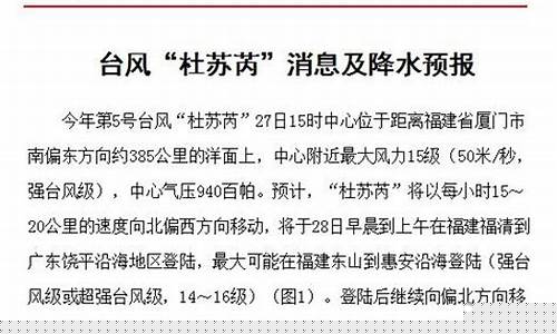 费县天气预报_临沂天气费县天气预报