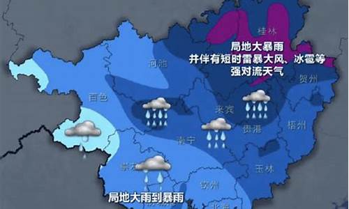 合浦天气_合浦天气预报一周