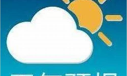 普定天气预报7天查询_普定天气预报7天查