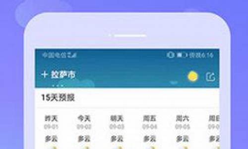 唐山一周天气预报15天天气预报情况最新查