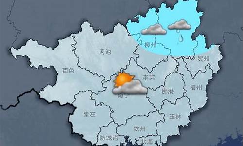 宜州天气_宜州天气预报最新