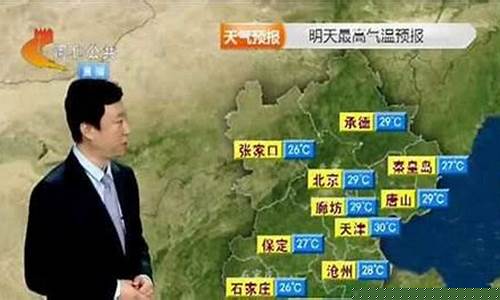 河北定州天气预报_河北定州天气预报一周