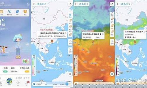 天等天气预报30天天气预报准吗_天等天气预报
