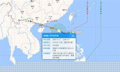 三亚台风消息最新通知_三亚台风预警最新消