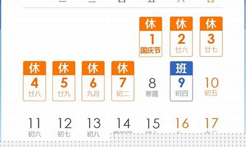 2021年十月广东还热吗_10月份广东会