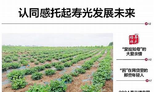 寿光市天气预报24小时天气预报_寿光天气