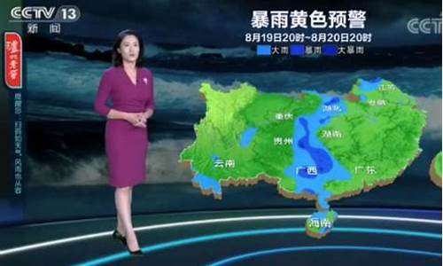 苍南一周天气预报10天详情查询结果_苍南